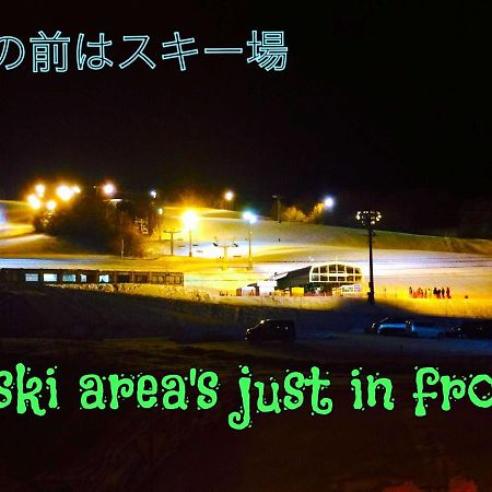 ふる郷荘furusato Nakafurano Kültér fotó
