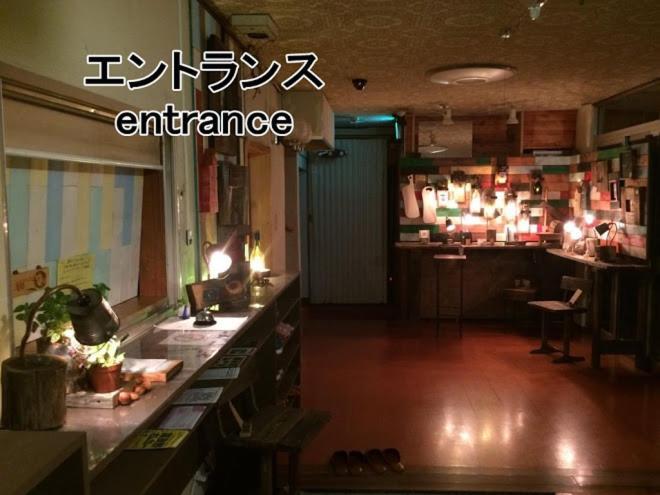 ふる郷荘furusato Nakafurano Kültér fotó