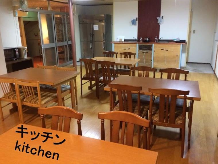 ふる郷荘furusato Nakafurano Kültér fotó