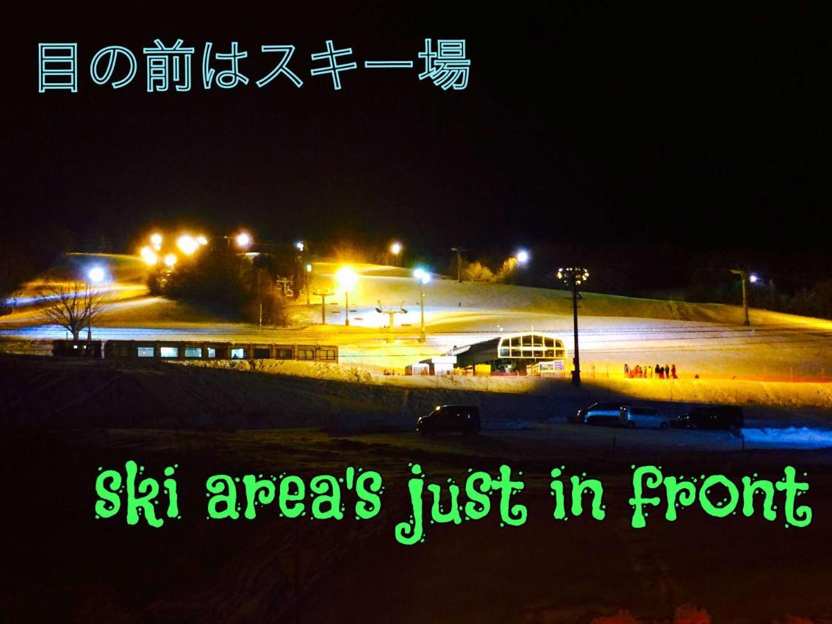 ふる郷荘furusato Nakafurano Kültér fotó