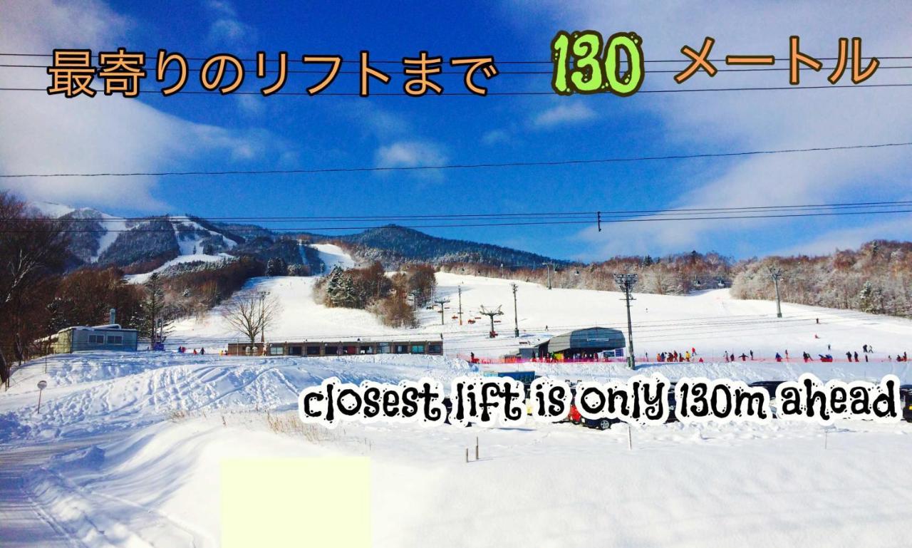 ふる郷荘furusato Nakafurano Kültér fotó